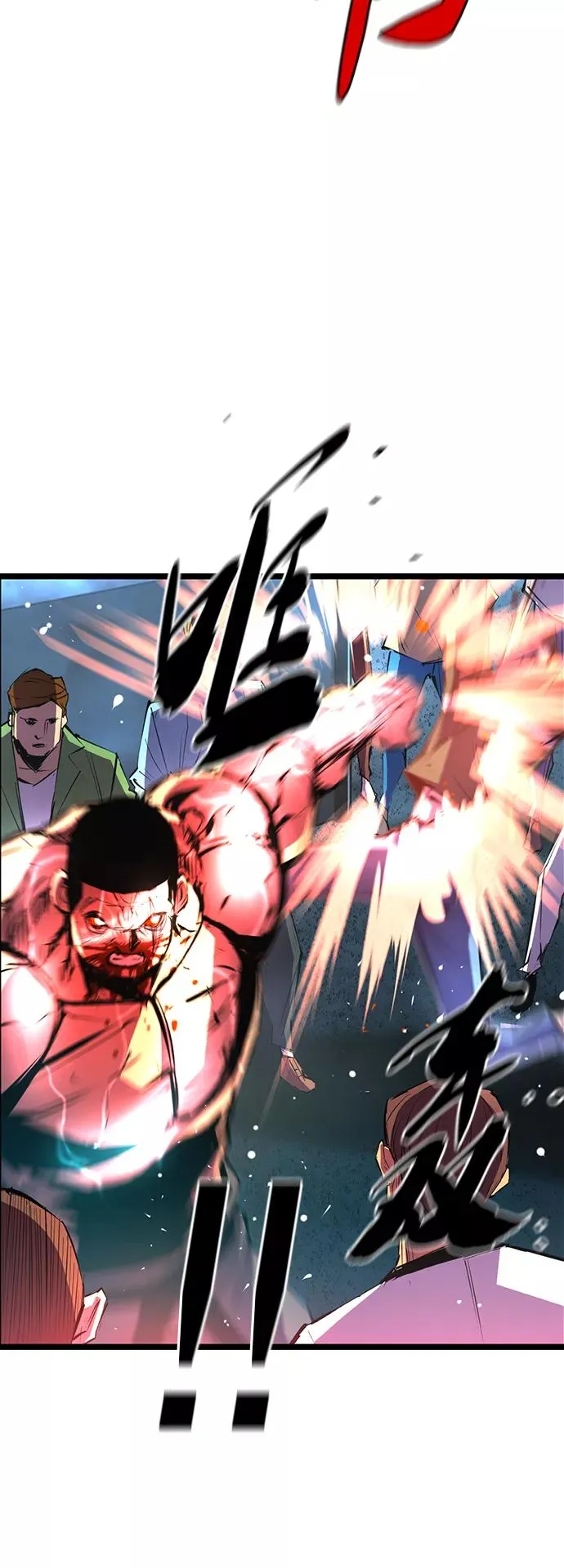 第51话 第32页