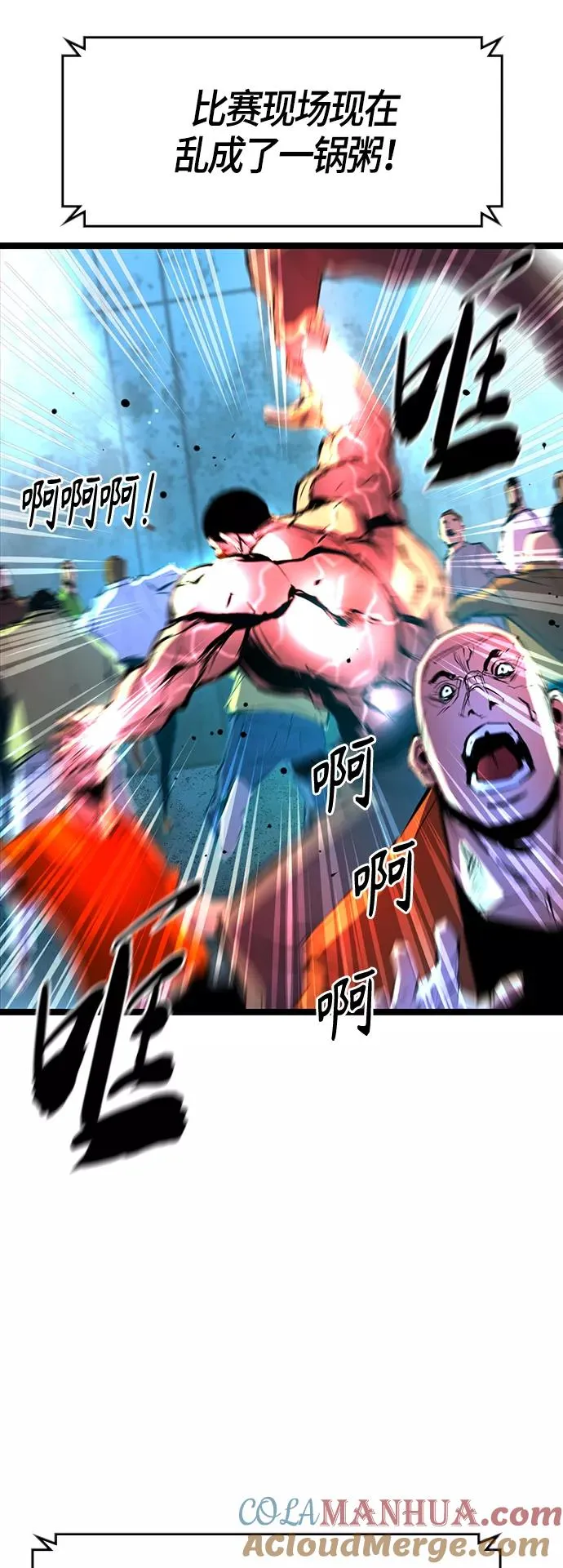 第51话 第34页
