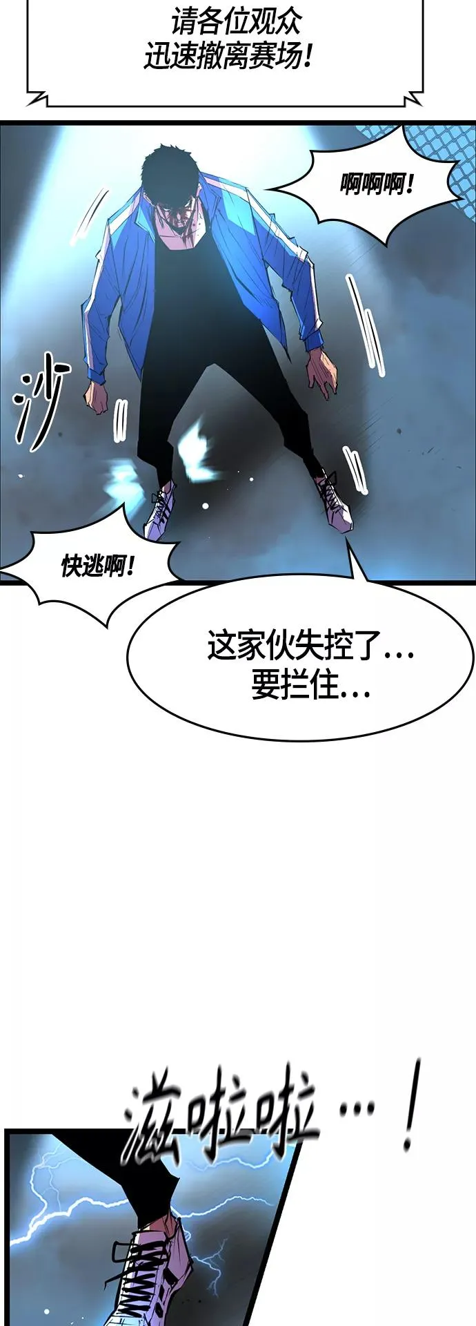 第51话 第35页