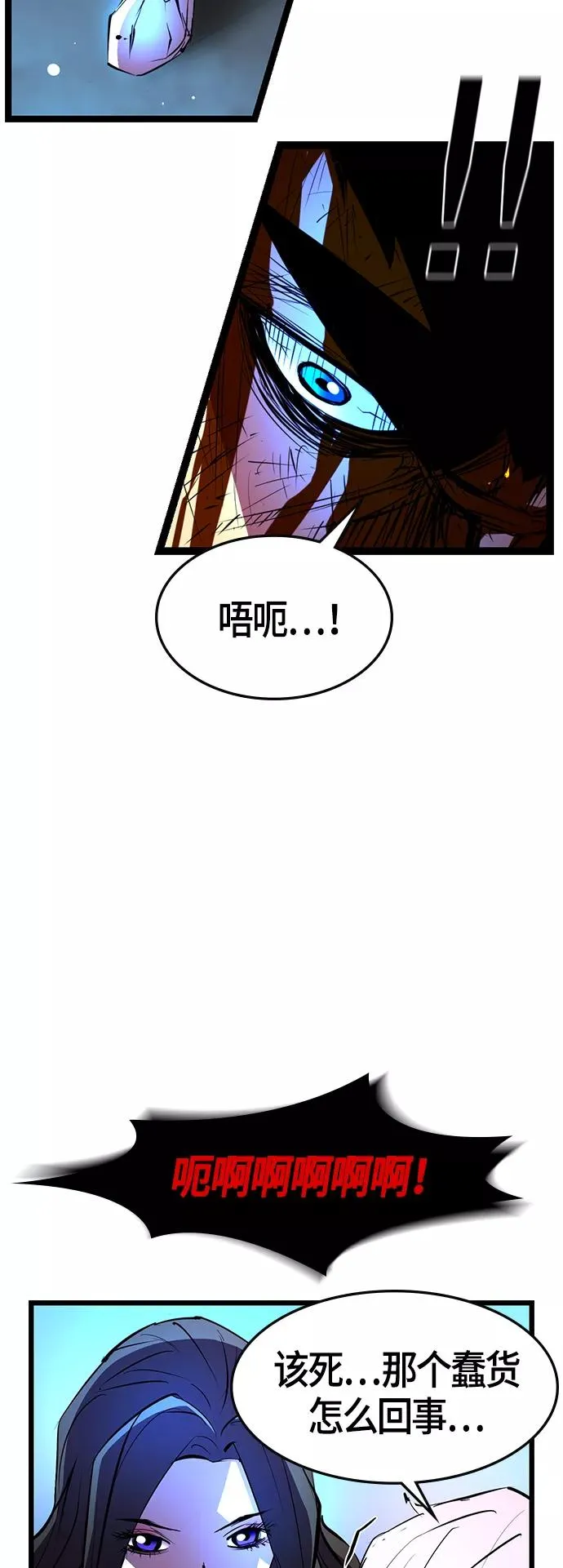 第51话 第36页