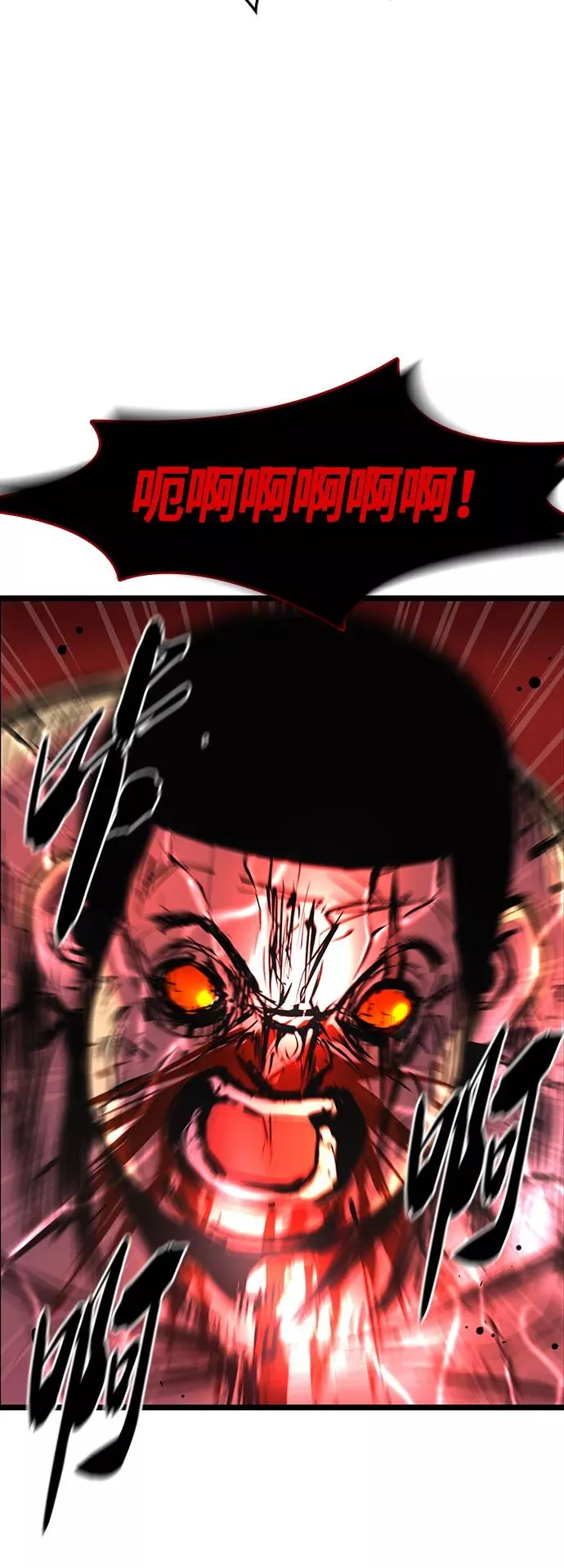 第51话 第39页