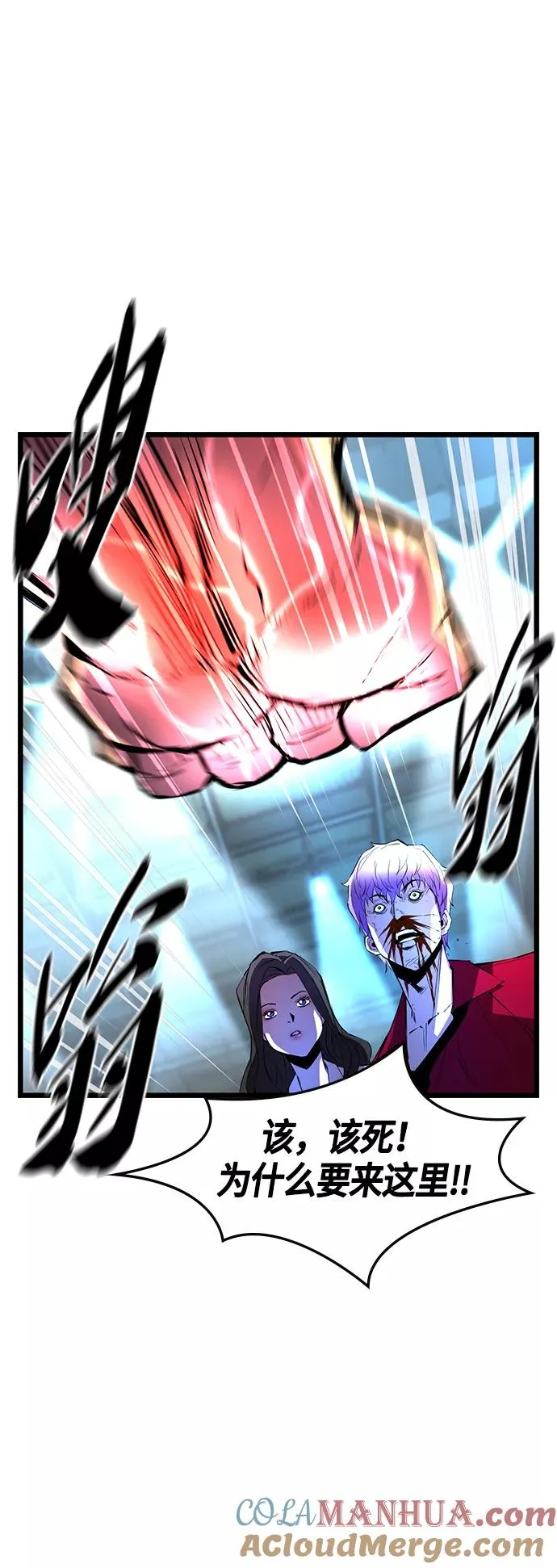 第51话 第40页