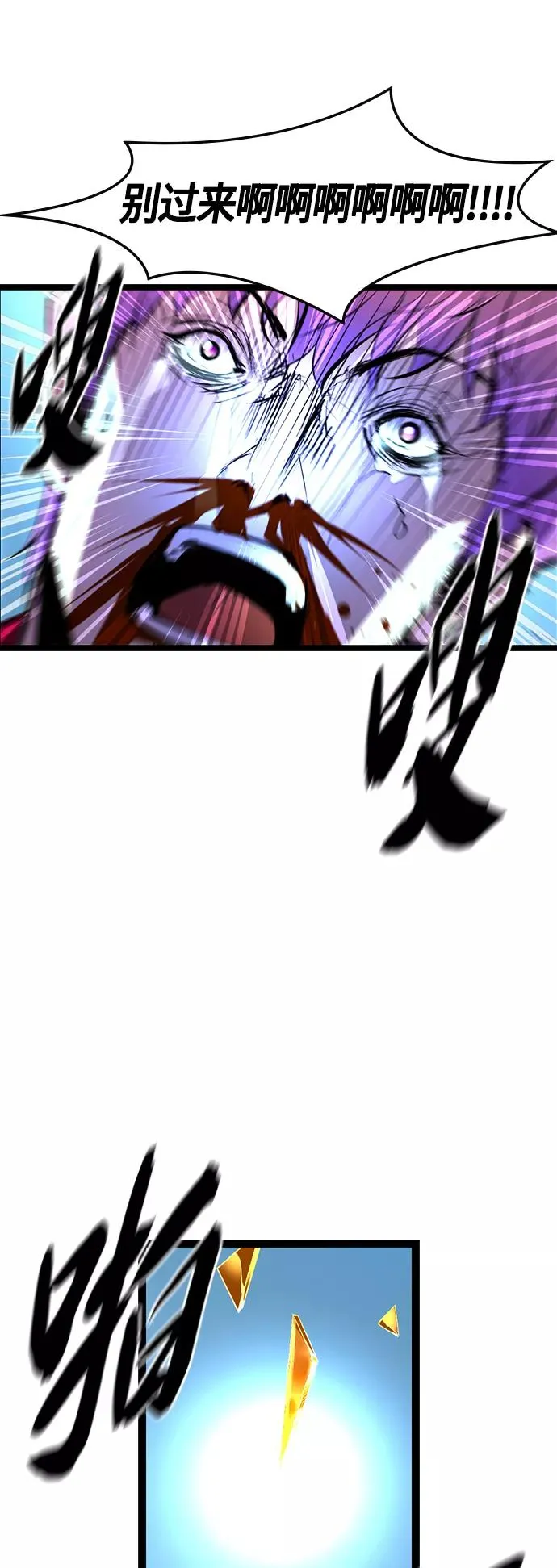第51话 第41页