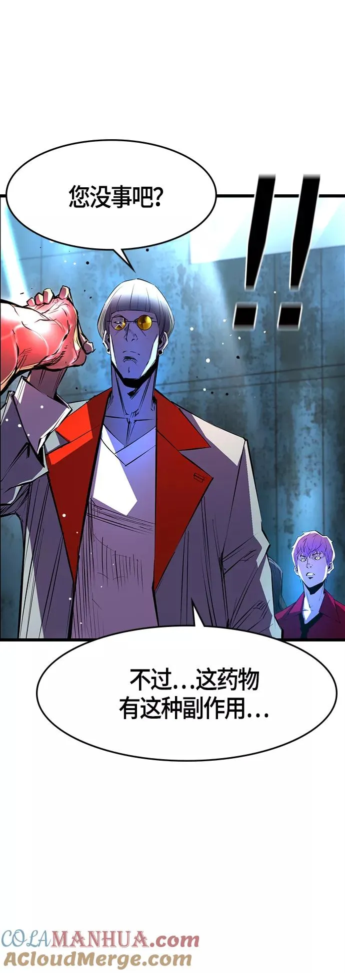 第51话 第43页