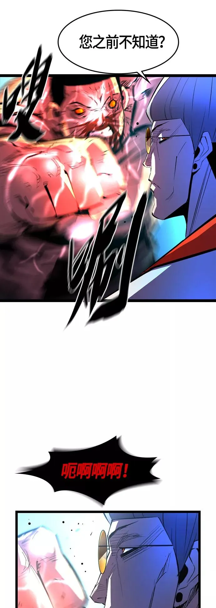 第51话 第44页