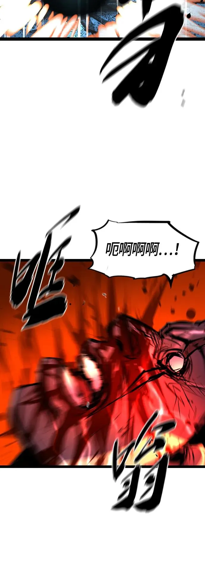 第51话 第48页