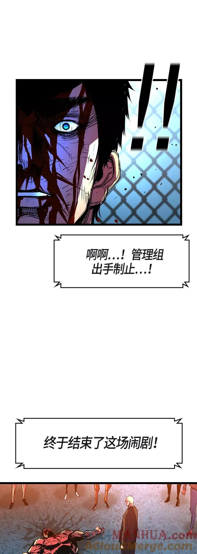 第51话 第49页