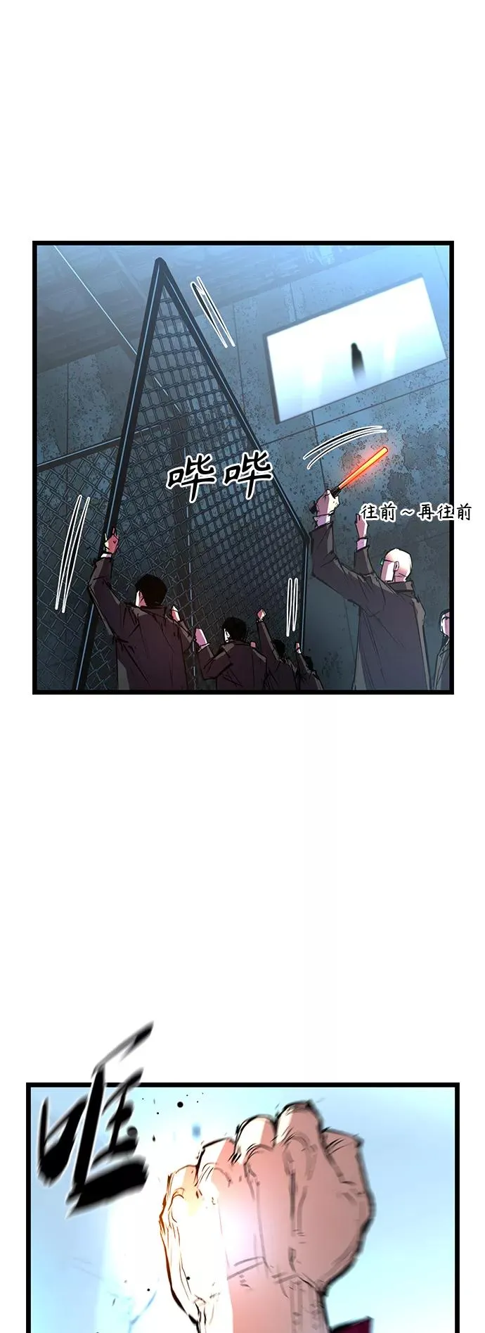 第51话 第53页