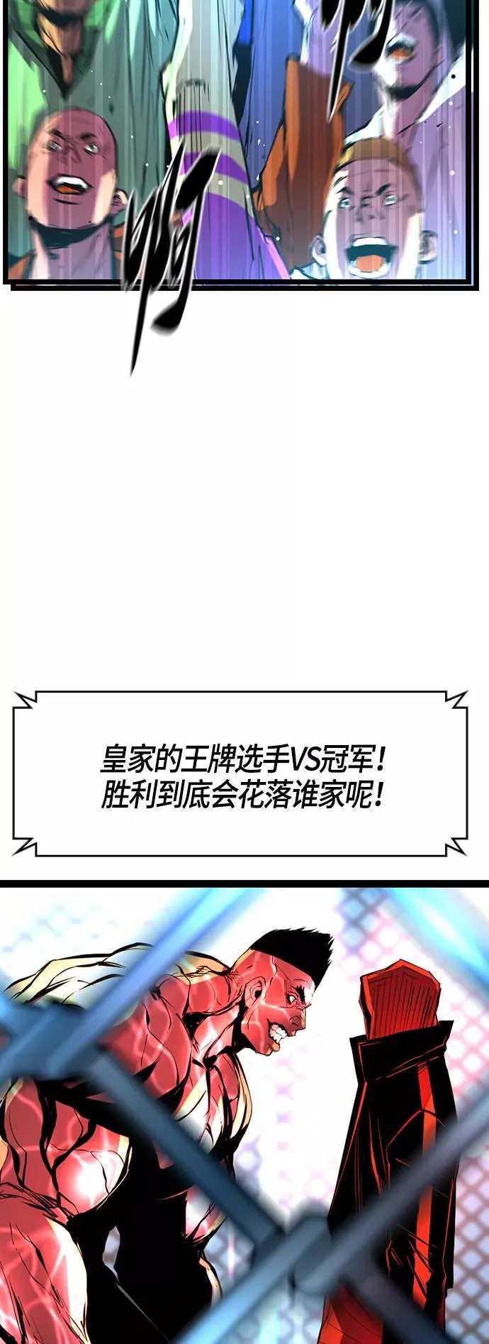 第51话 第62页