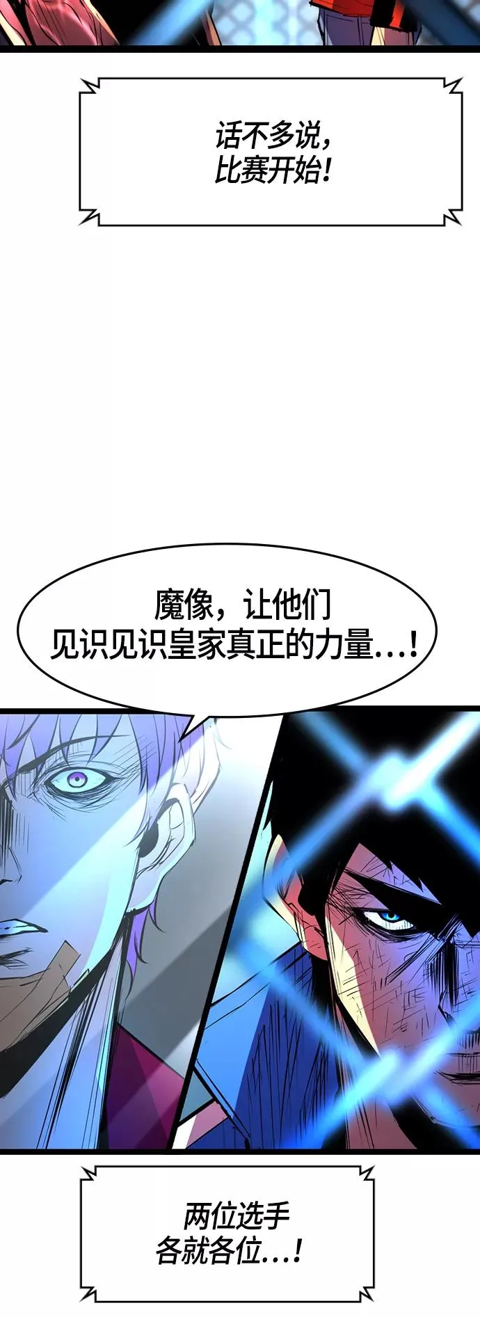 第51话 第63页