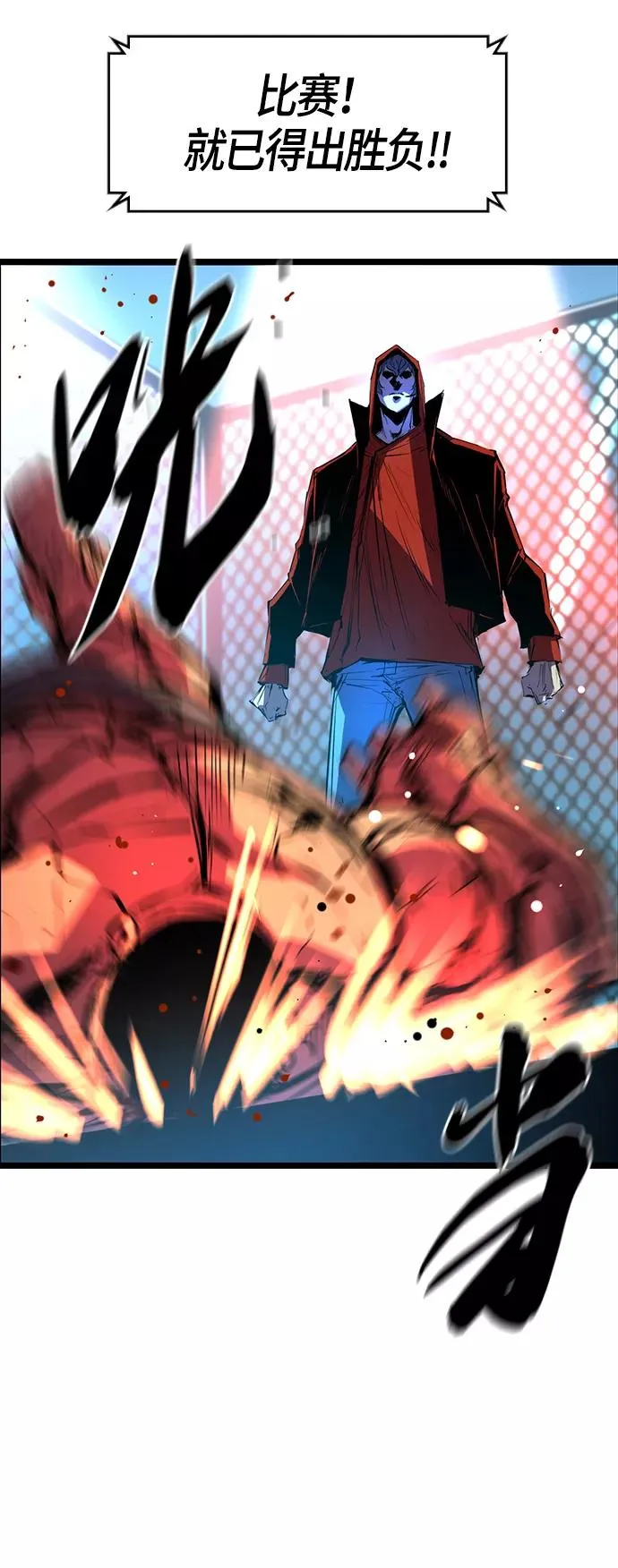 第51话 第66页