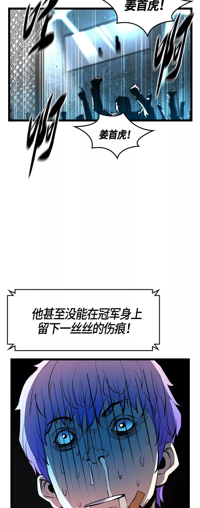 第51话 第68页