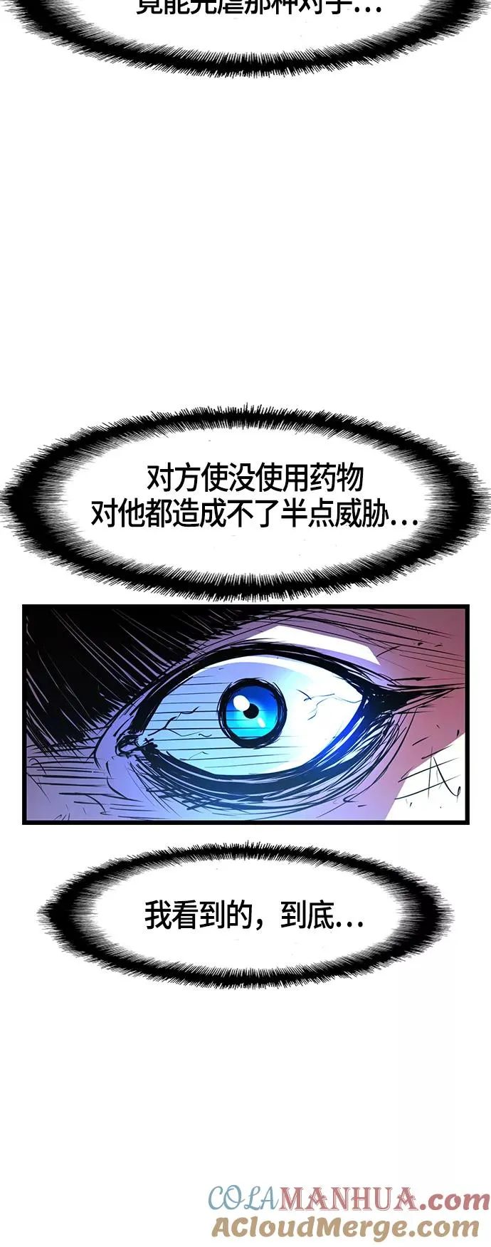 第51话 第70页