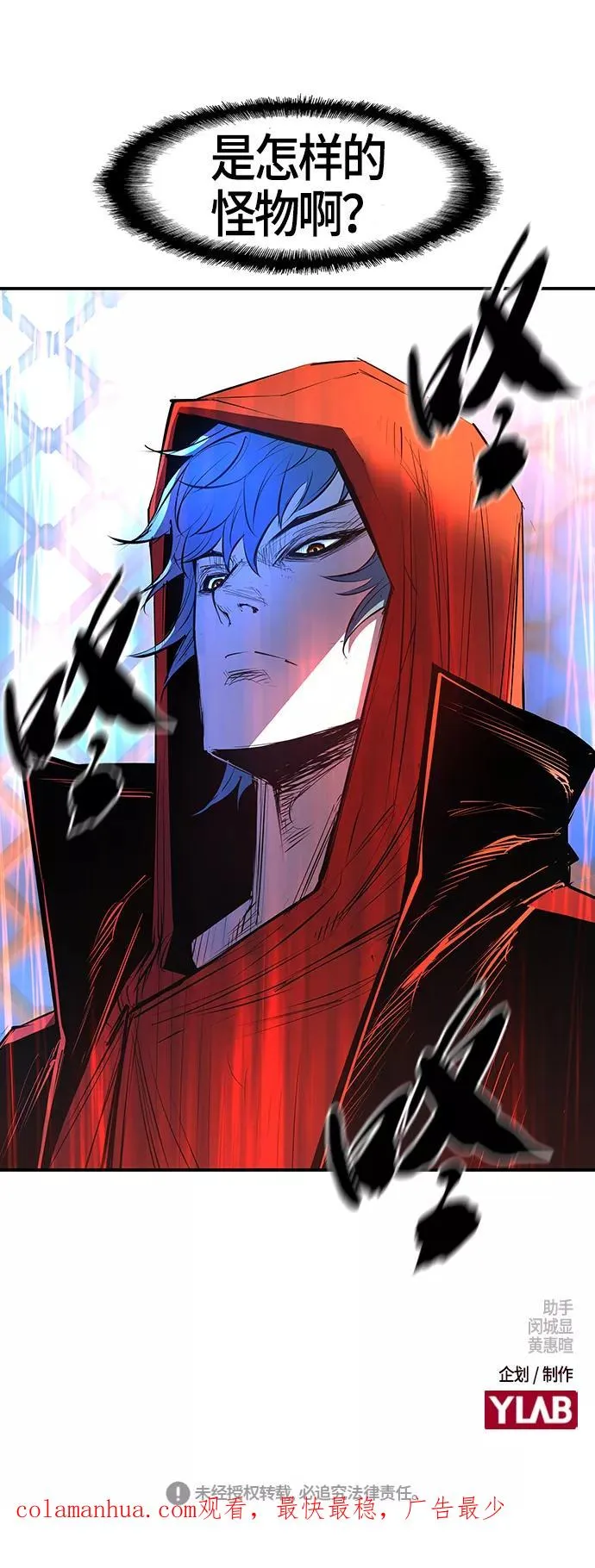 第51话 第71页