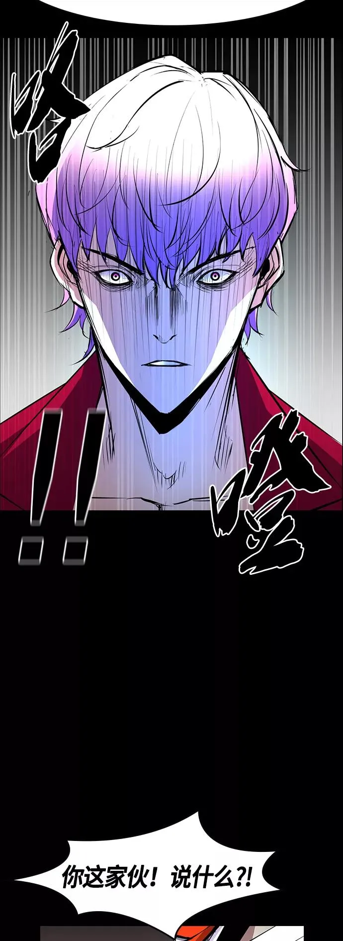 第52话 第9页