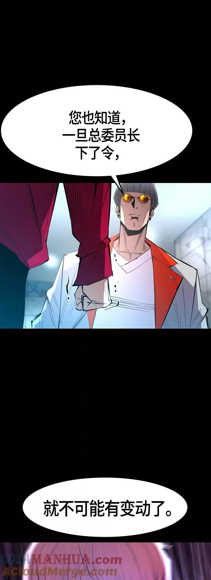 第52话 第13页