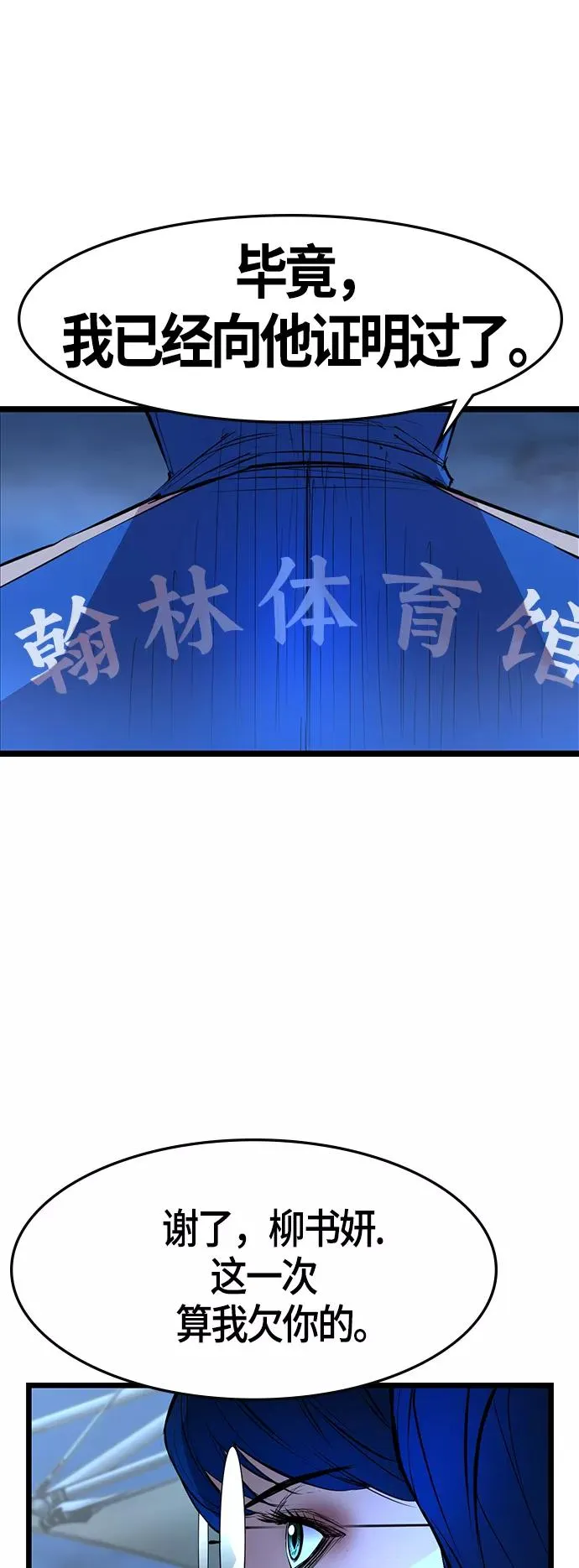 第52话 第18页