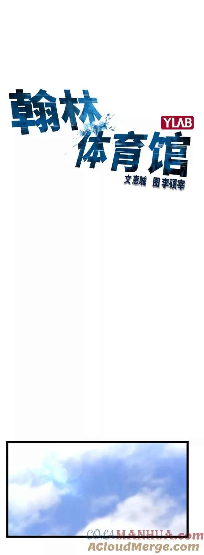 第52话 第22页