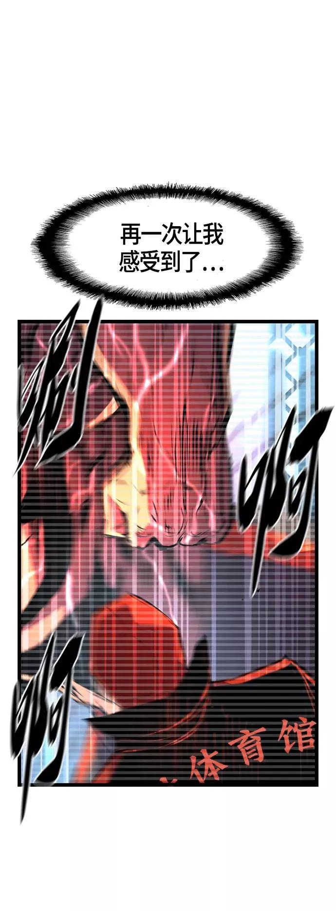 第52话 第26页