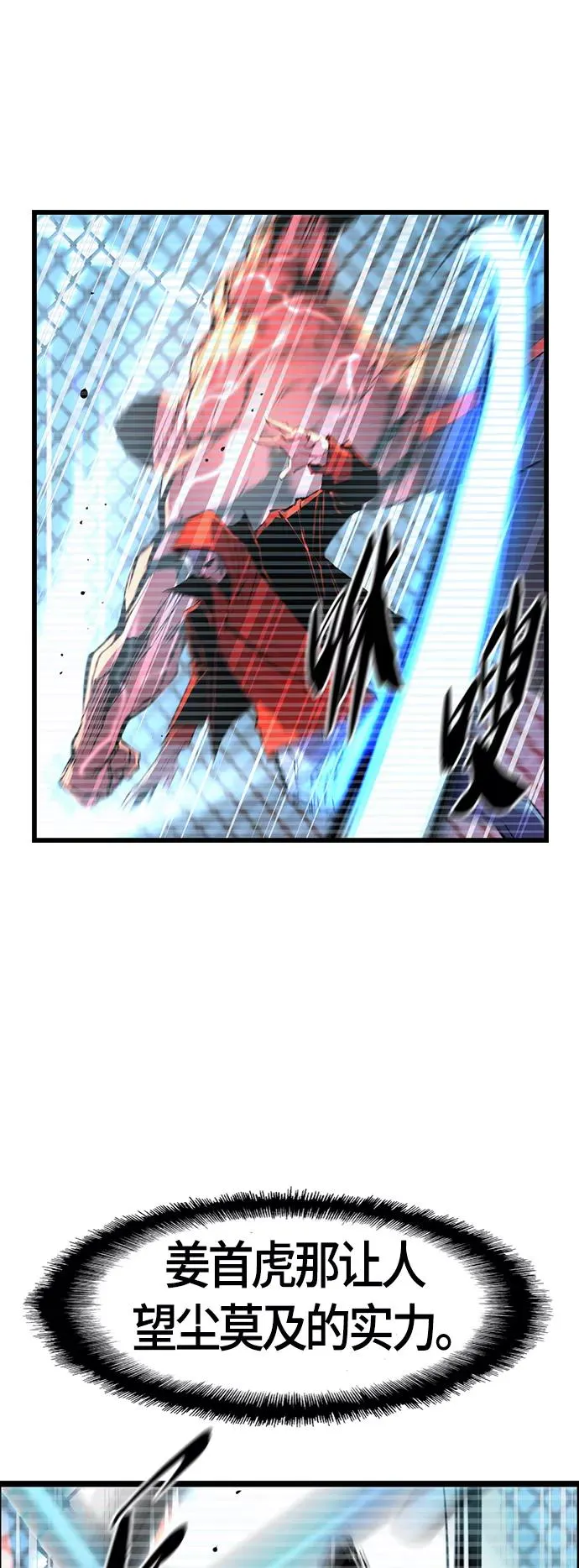 第52话 第27页