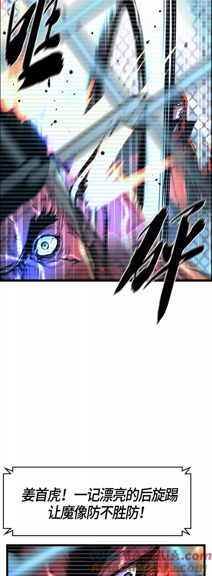 第52话 第28页