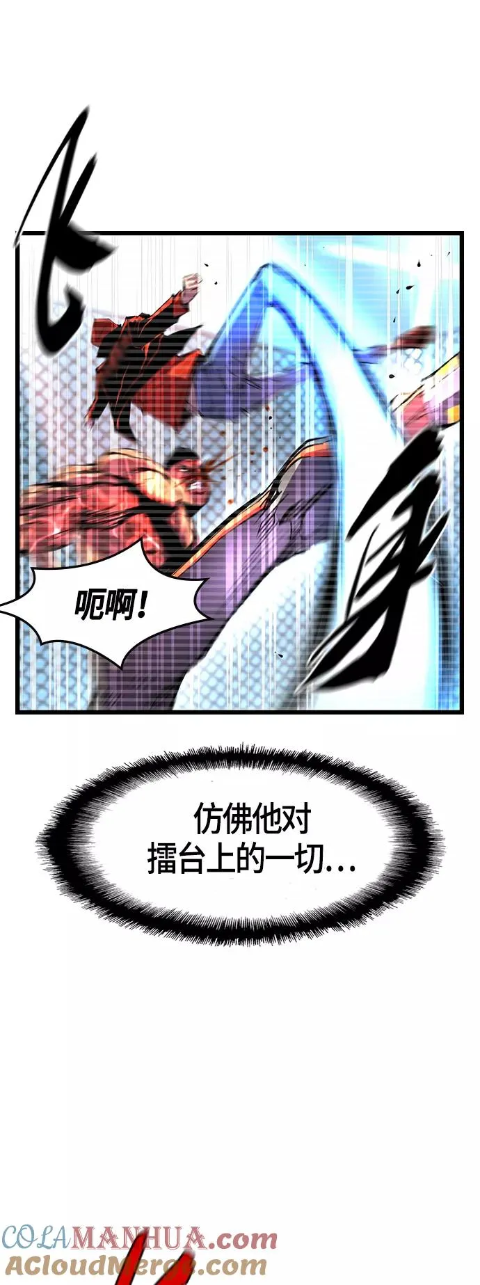 第52话 第34页