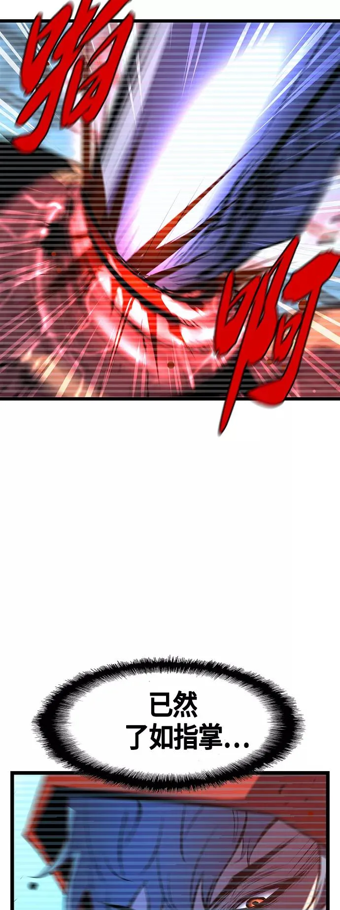 第52话 第35页