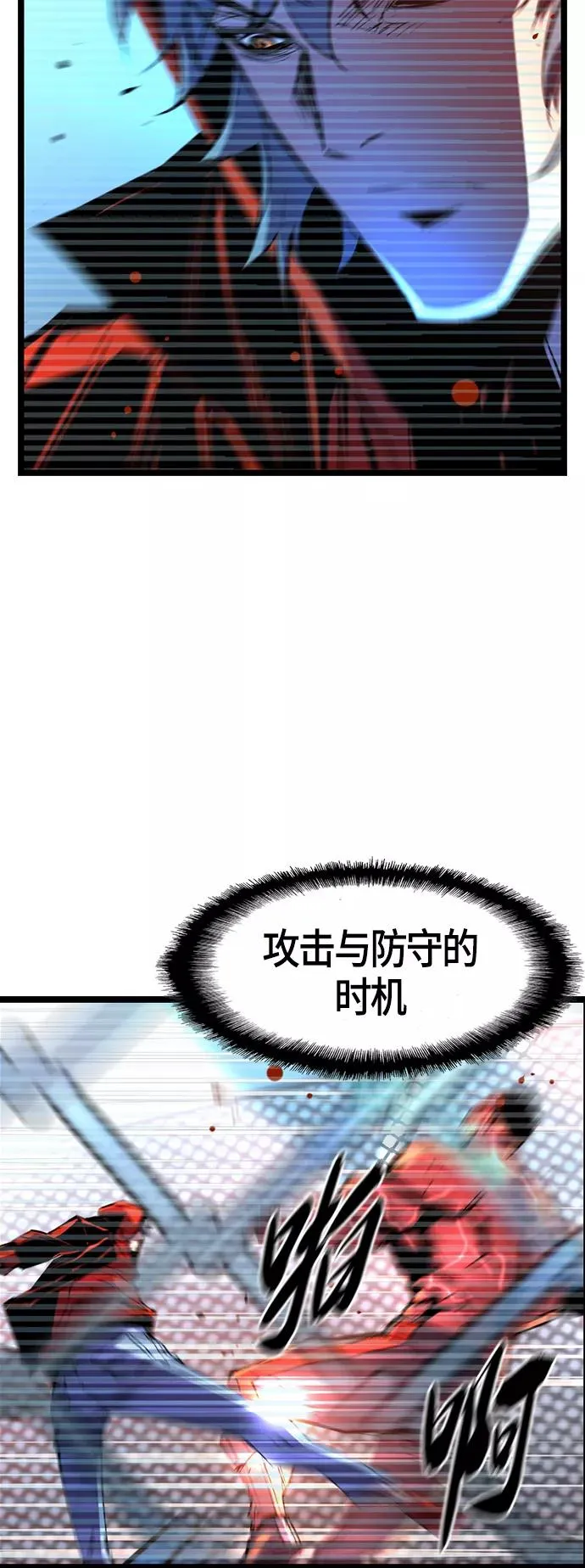 第52话 第36页
