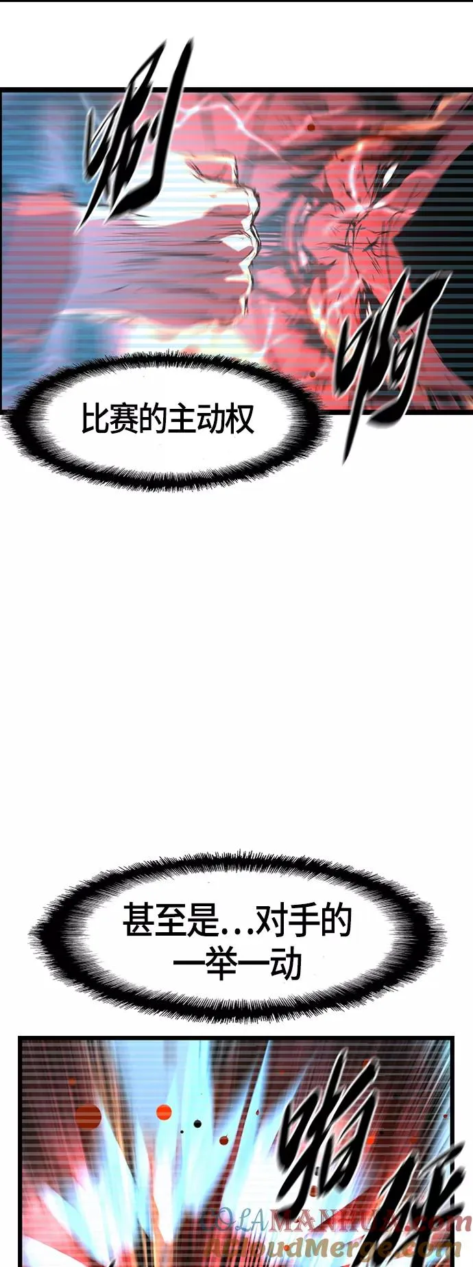 第52话 第37页