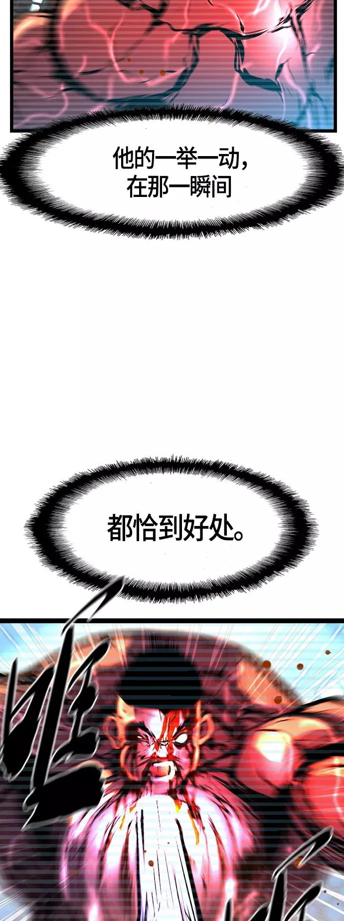 第52话 第39页