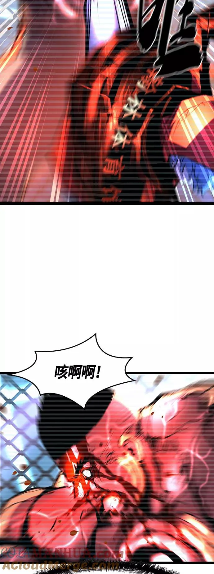 第52话 第40页
