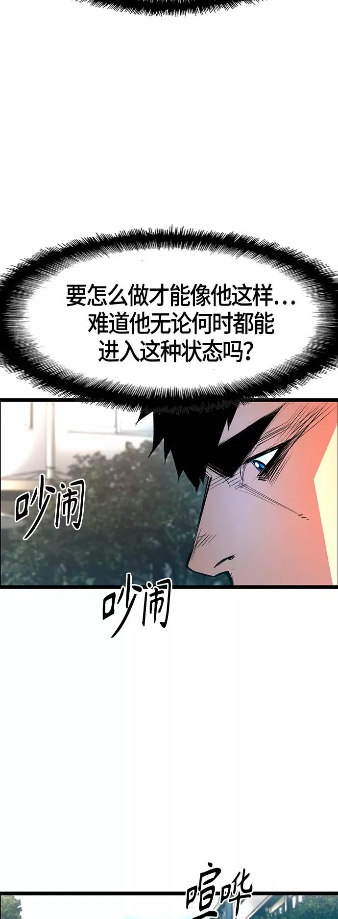 第52话 第44页