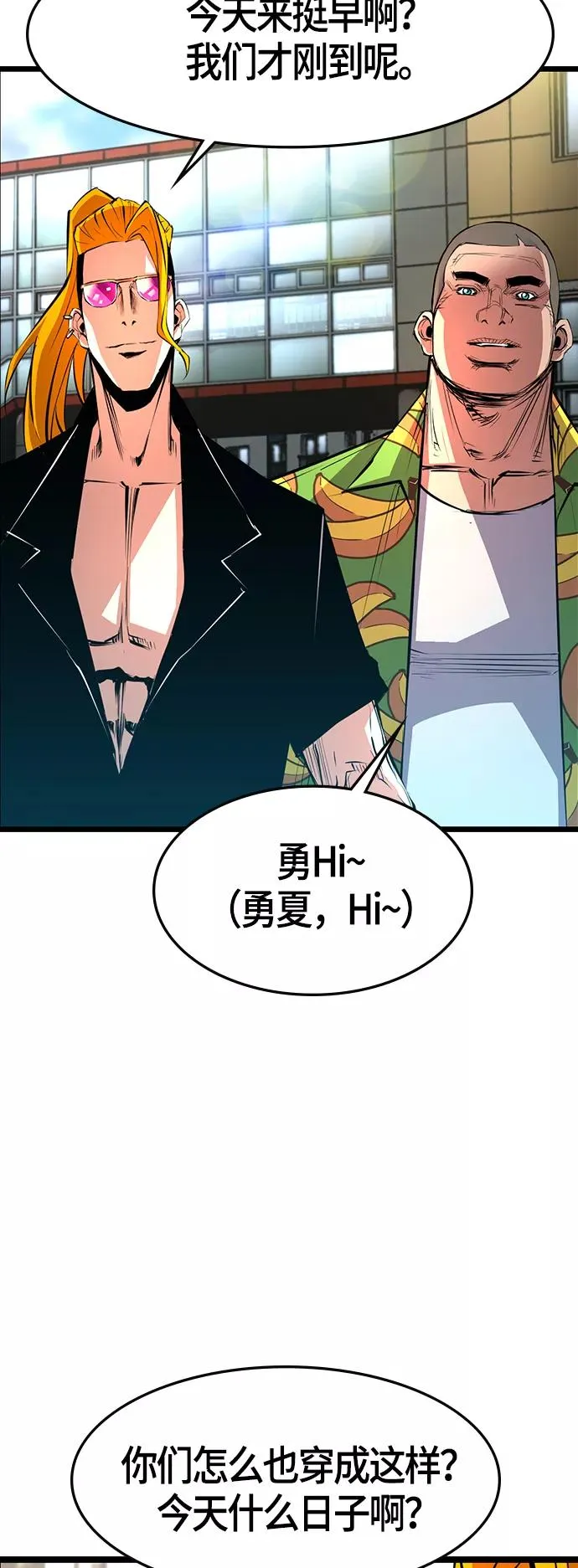 第52话 第47页