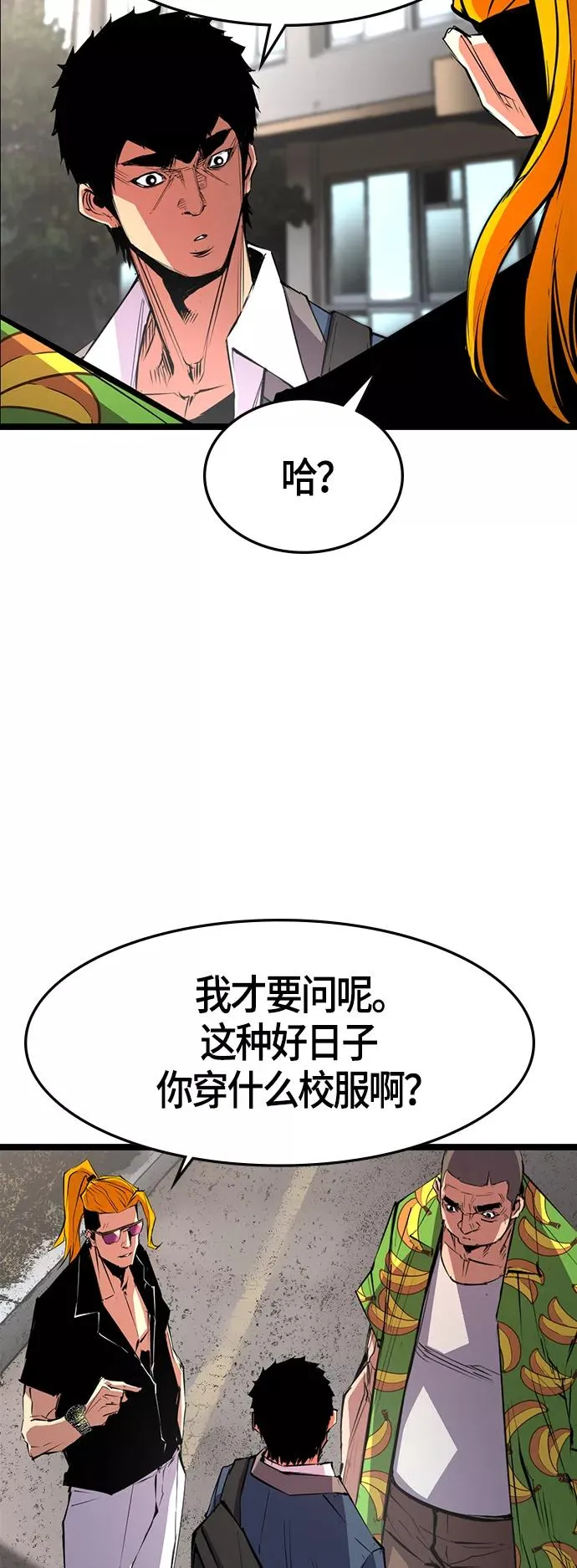 第52话 第48页