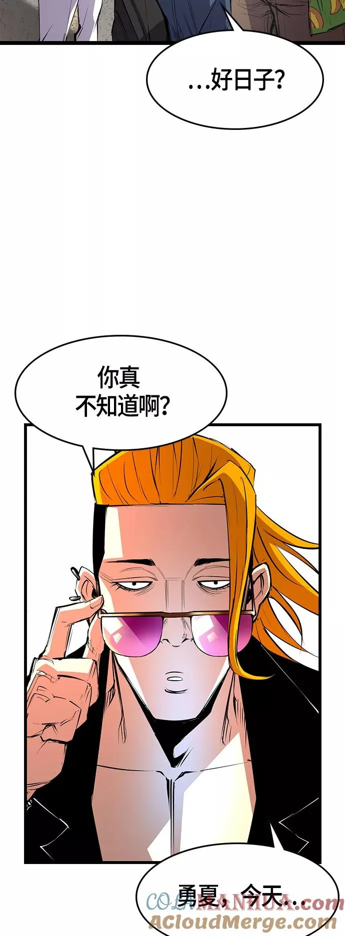 第52话 第49页
