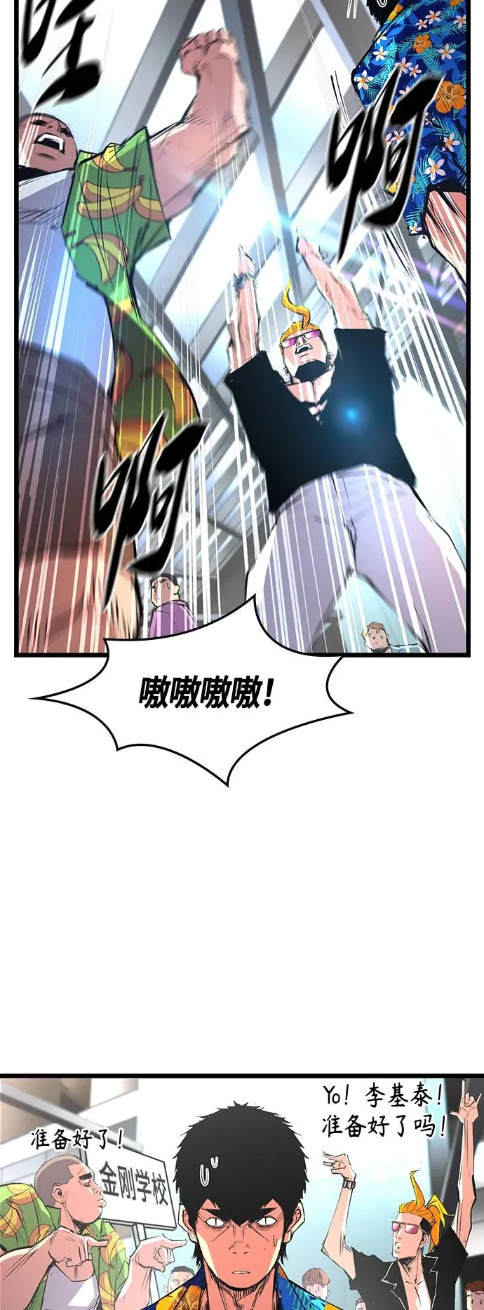 第52话 第60页