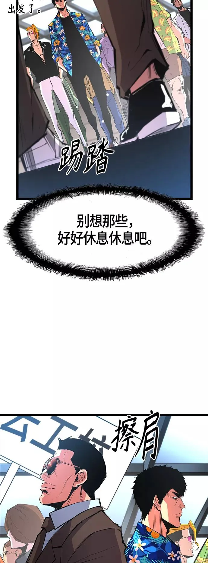 第52话 第66页