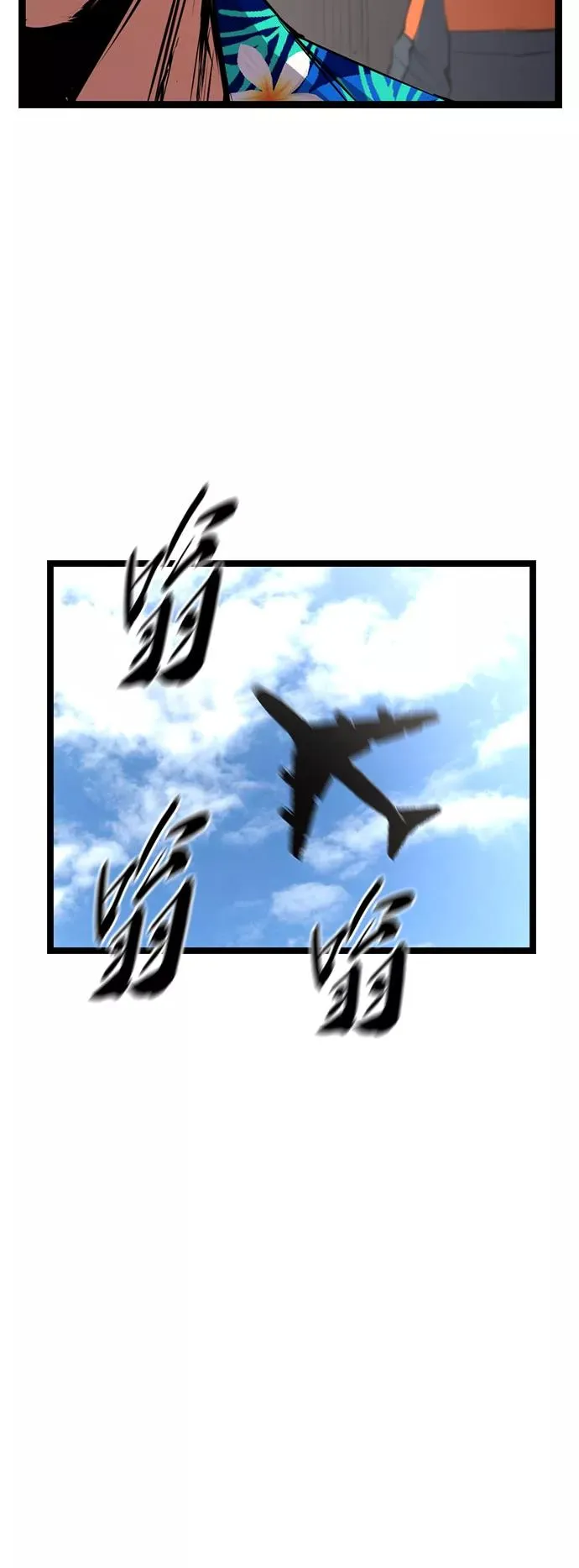 第52话 第68页