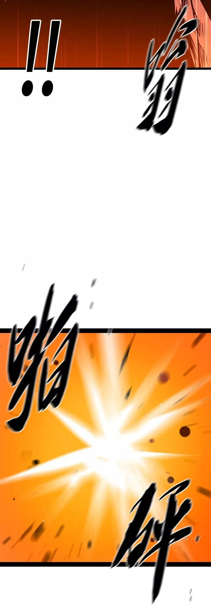 第53话 第14页