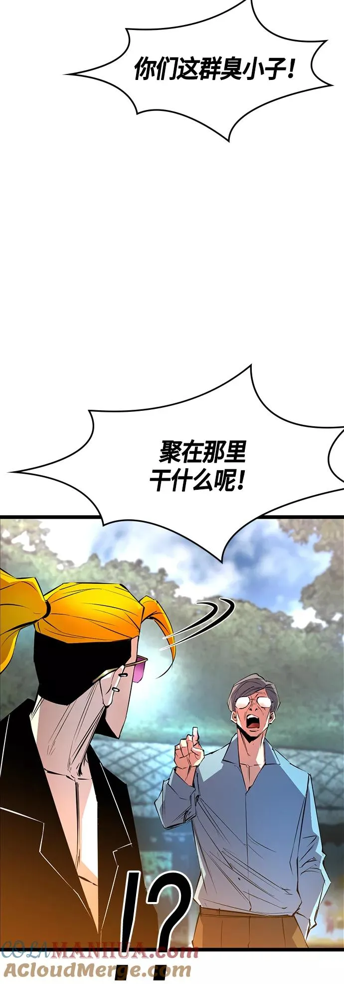 第53话 第28页