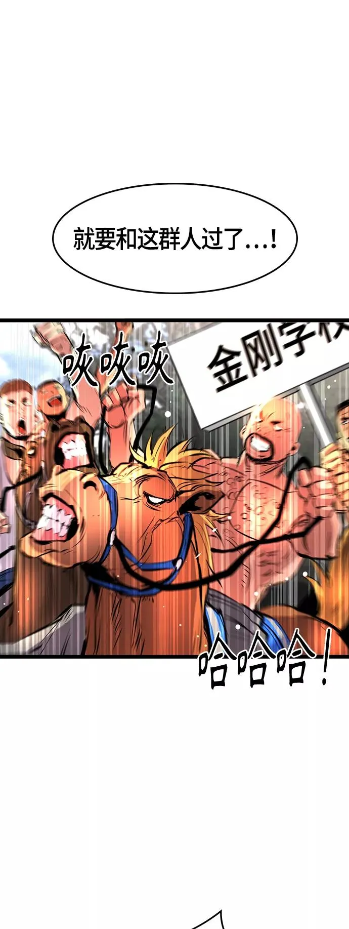 第53话 第39页