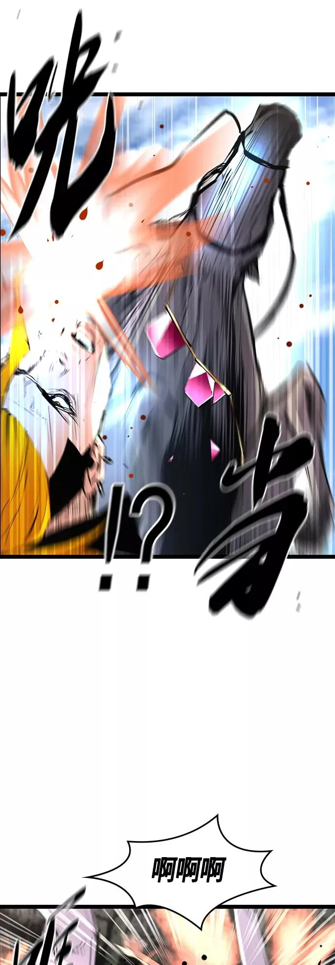 第53话 第66页