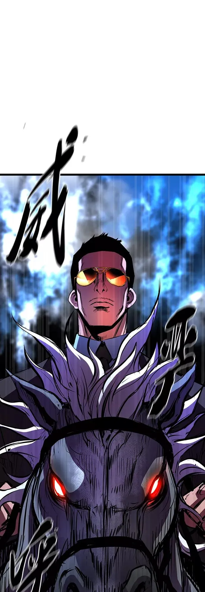 第53话 第68页