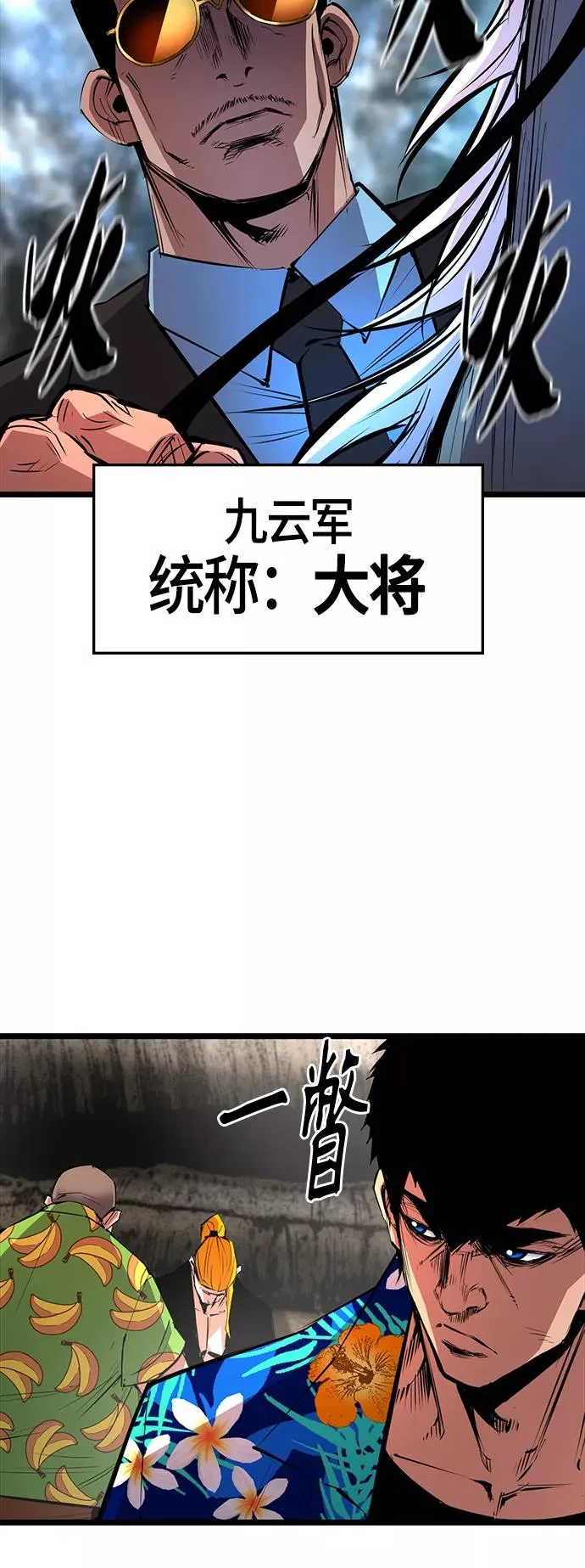 第54话 第2页