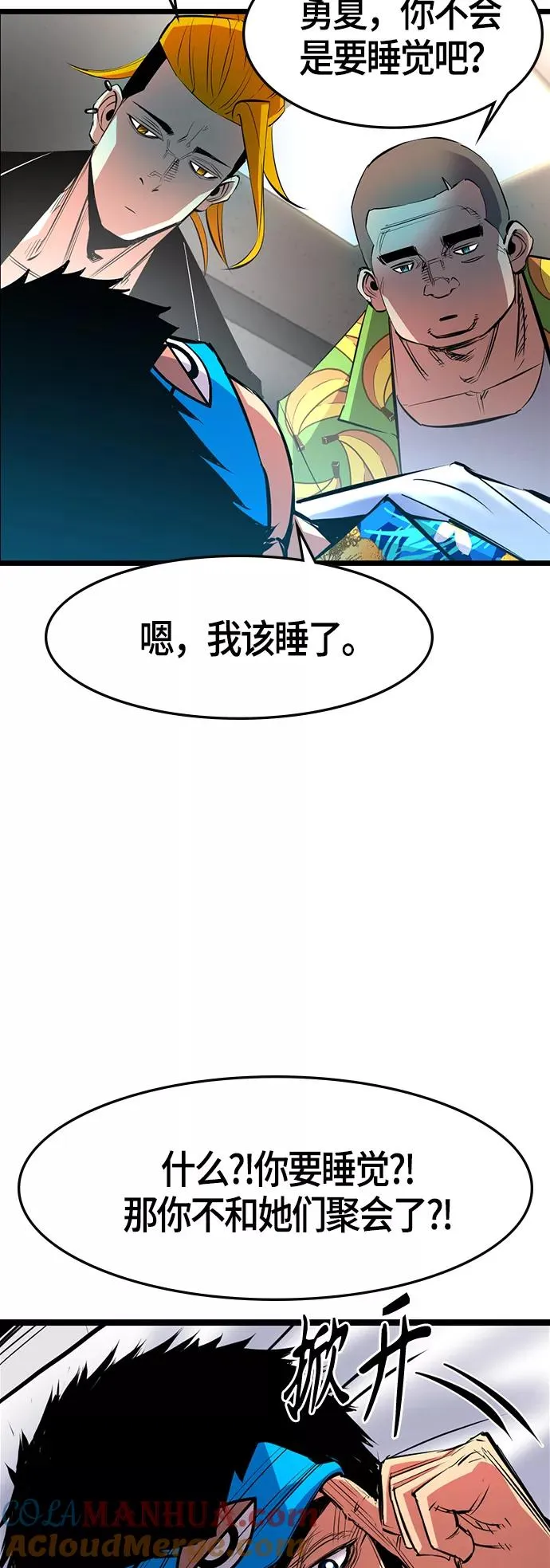 第54话 第19页