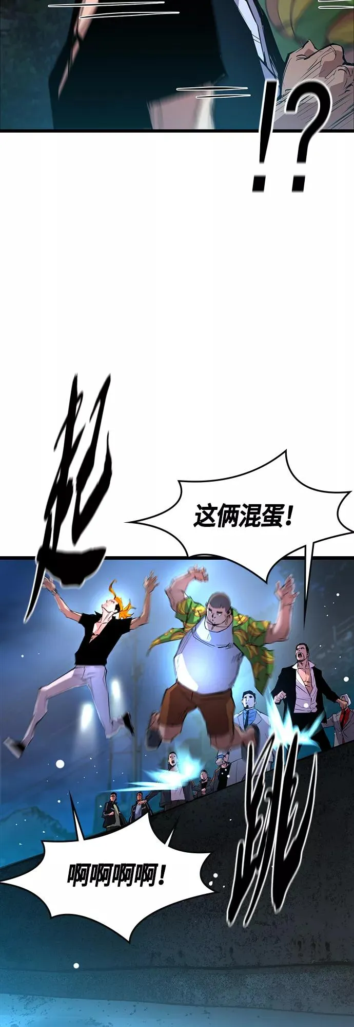 第54话 第35页