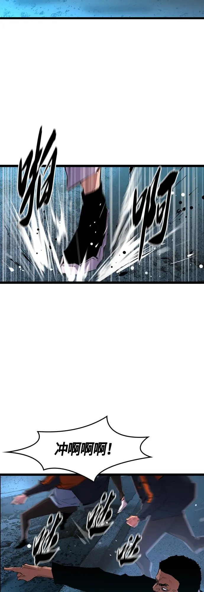 第54话 第36页