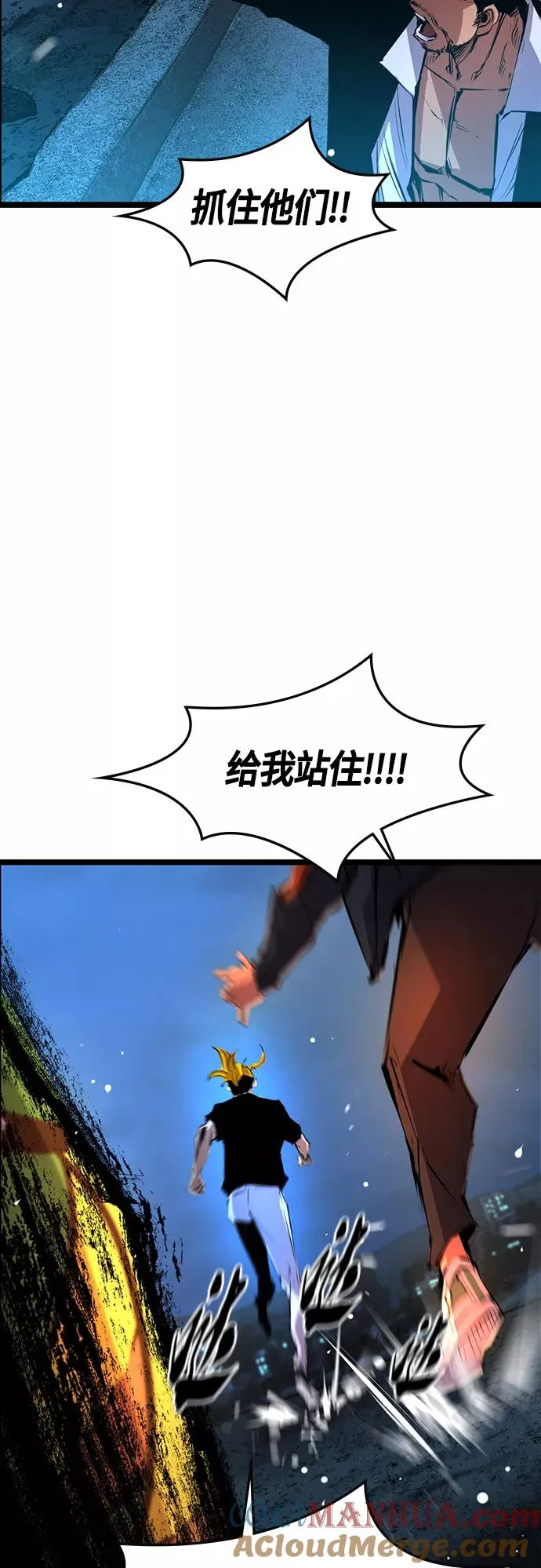 第54话 第37页