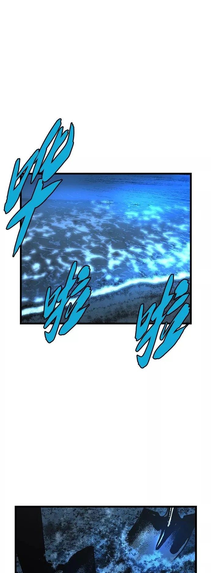 第54话 第45页