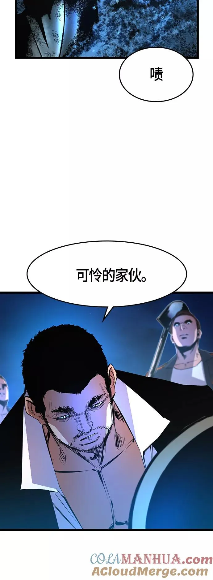 第54话 第46页